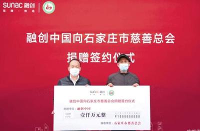 2021,融创河北这样做