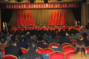 濮阳市慈善总会换届 徐教科再次当选会长