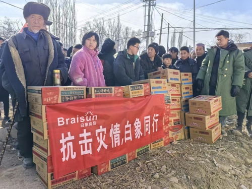 白象食品通过郑州慈善总会捐赠的3万余箱食品已运抵甘肃地震灾区