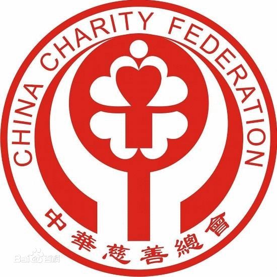 中华慈善总会:募集款物未受郭美美事件影响