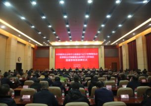 中华慈善总会和平公益基金与辽宁省警察协会签署联合开展慈善公益项目工作协议