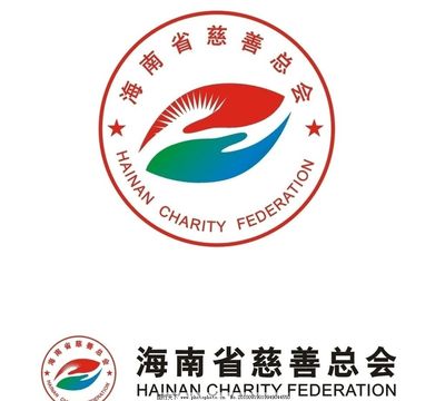 海南省慈善总会