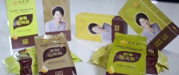 发健康的布道者