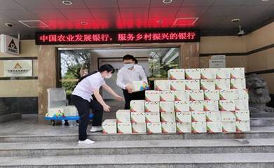 农发行清远市分行全力开展630扶贫济困日活动