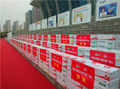 3万件学生饮用奶捐赠给周口市教体局