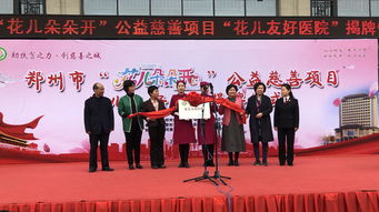 好消息,郑州开辟新的医疗救助绿色通道