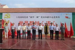 赞 国风药业向市慈善总会捐赠16万元的医疗用品