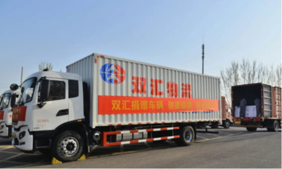 “抗疫保供”中的双汇力量