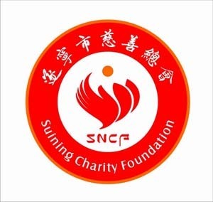 遂宁市慈善总会会徽征集入围作品的公示-大赛征集-创意在线