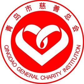 城阳区慈善会联合爱心企业