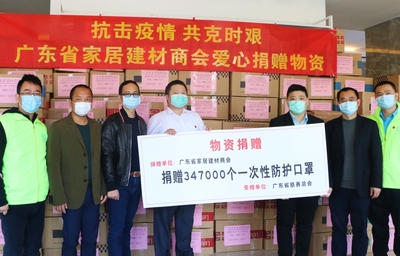半个月爱心接力,近35万只口罩是怎样从印度运回广东的?