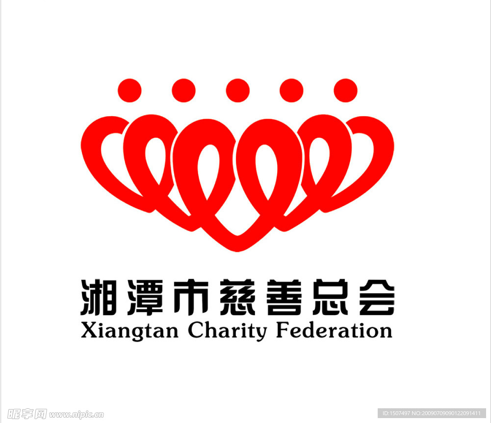 慈善会标志图片