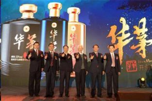 历史首次 茅台集团核心领导共同出席新品发布会,又一核心大单品,定义高端酱酒