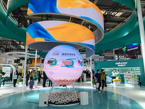 做好 链 上 运算题 首届链博会上展商 专家共话供应链发展