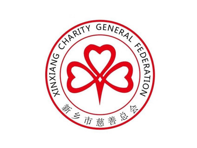 新乡市慈善总会