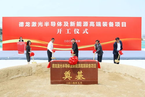 半导体业务异军突起,这家激光企业 咬定 高研发投入