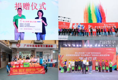 彰显企业责任与担当,江博士健康鞋积极投身公益,守护足脊健康