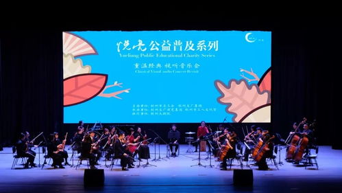 这场视觉与听觉的饕餮盛宴,带你重温经典