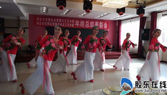 烟台市慈善总会春蕾义工艺术团举办年终总结表彰大会