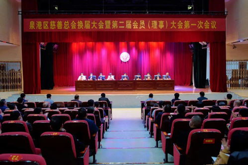11年,小城大爱,温暖泉港