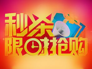 会搜3.0版商城app耀世登场,强大到让你颤抖