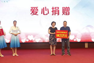 保障基金 精准扶贫 汇聚更磅礴的慈善力量