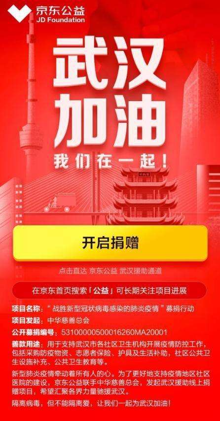 17年前的电商三大巨头告诉了我们今天如何面对疫情难关