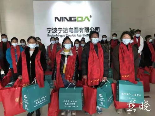中华慈善总会亚飞公益基金联合慈溪市总工会为川籍员工献爱心