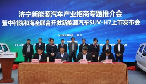 安全海全,实力巨献 全新海全suv h7,问鼎泰山,舍我其谁 汽车 网
