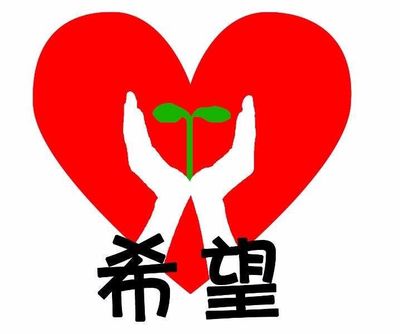 河南省慈善总会“下肢静脉曲张”救助项目在焦作启动