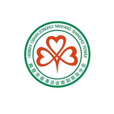 鹤壁市南阳商会慈善分会组织向贫困小学筹捐善款