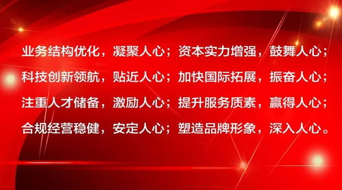 深入推进转型升级 中国人寿海外公司召开2018年度工作会议