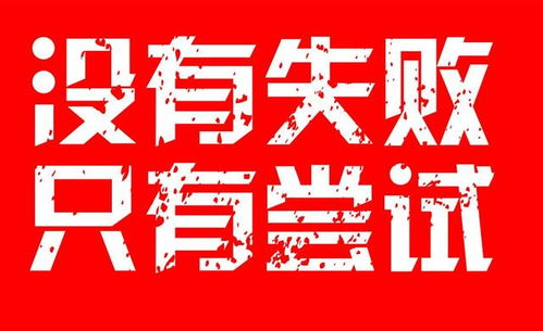 这些年我被羞辱的那些事之做店铺淘客的故事