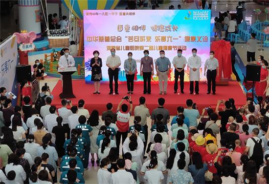 苦尽肝来 乐享六一 中华慈善总会携知名医学专家开展肝病患儿大型义诊活动