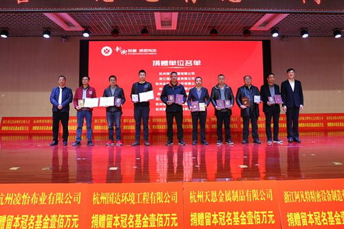 用爱心点燃曙光 区慈善总会新街分会举行第三轮捐赠大会