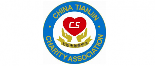 天津市慈善基金会携手海德堡联合口腔,成立《海河口腔计划慈善基金》 践行公益使命 为津城百姓口腔健康