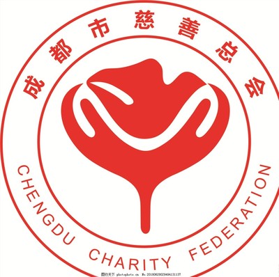 成都慈善总会LOGO
