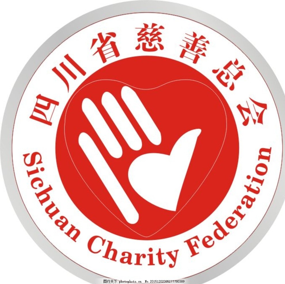 慈善总会徽章图片