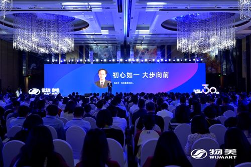 物美集团创始人张文中 全面数智化,彻底回归商业本质