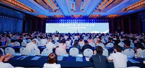 2024全球滇商发展峰会暨滇商总会周年庆典在昆明举行