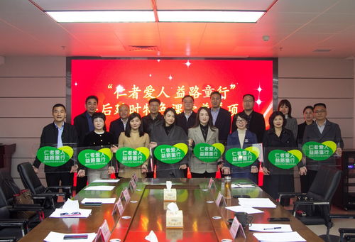 打造特色课堂 培育社会主义接班人 河南省慈善总会 仁者爱人 益路童行 课后延时特色课堂慈善项目正式启动