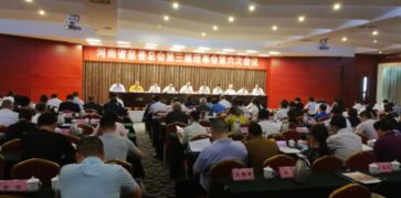 省慈善总会 紧扣脱贫攻坚大局做文章