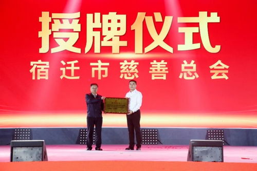 新青年 心希望 盛宏教育第四届慈善文化节圆满闭幕