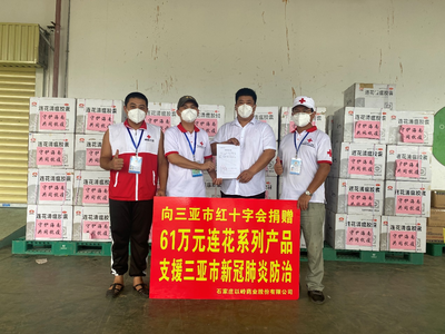 新冠反复,家中常备连花清瘟