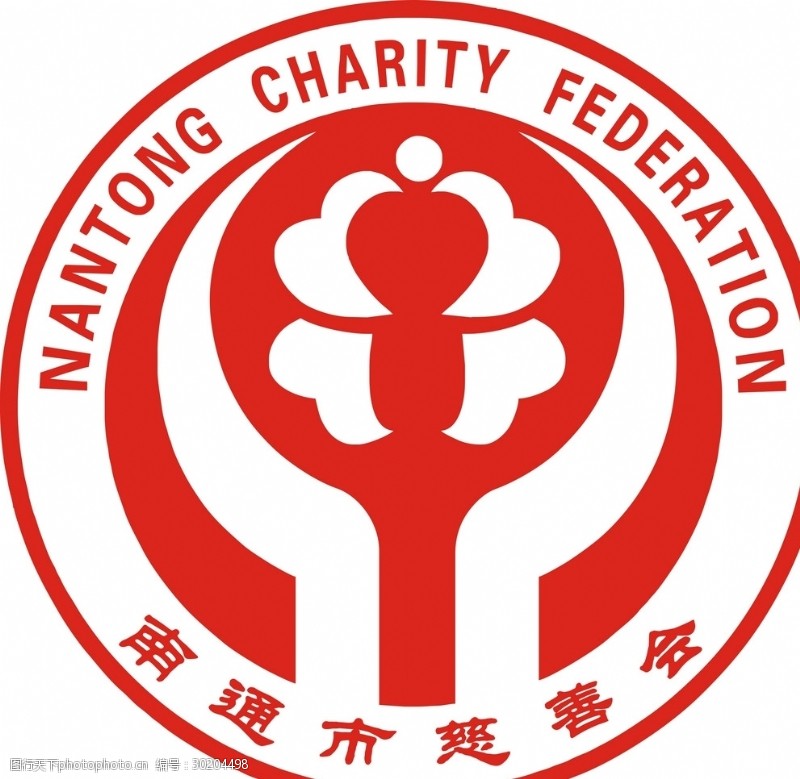 慈善会logo图片素材