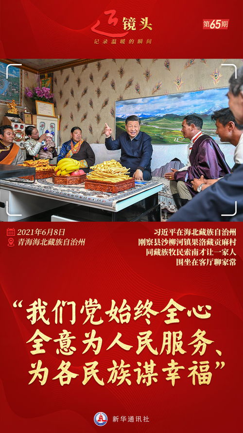 近镜头 一定要坚信明天会更好