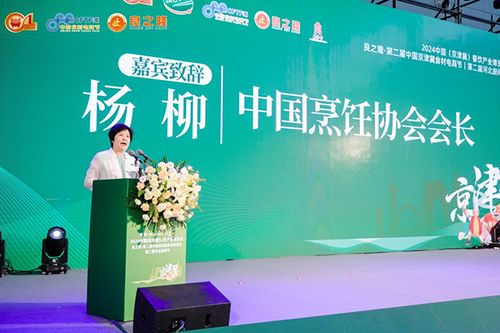 中国 京津冀 餐饮产业博览会在石家庄举办
