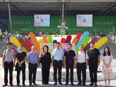 郑州慈善总会参加第七届中国慈展会