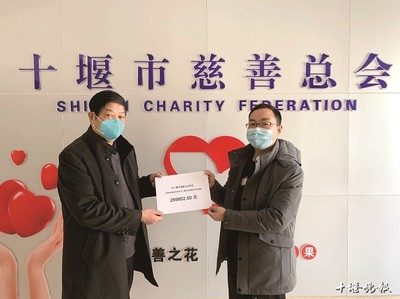 众网友捐出26万余元“抗疫”善款