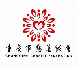 重庆市慈善总会